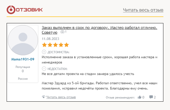 Кухни на заказ в СПБ и Москве - заказать по ценам от производителя ...
