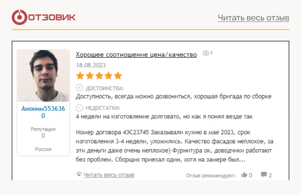 Кухни на заказ в СПБ и Москве - заказать по ценам от производителя ...