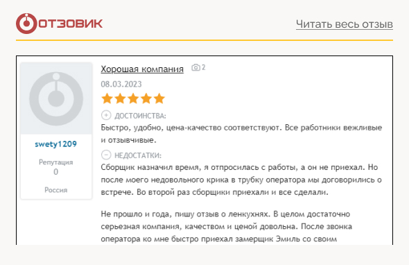 Кухни на заказ в СПБ и Москве - заказать по ценам от производителя ...